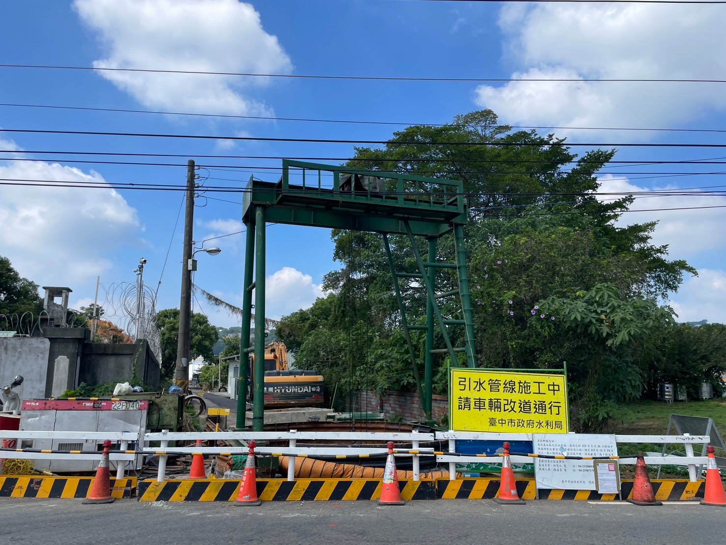 中興嶺調整池B區印水管線分流工程